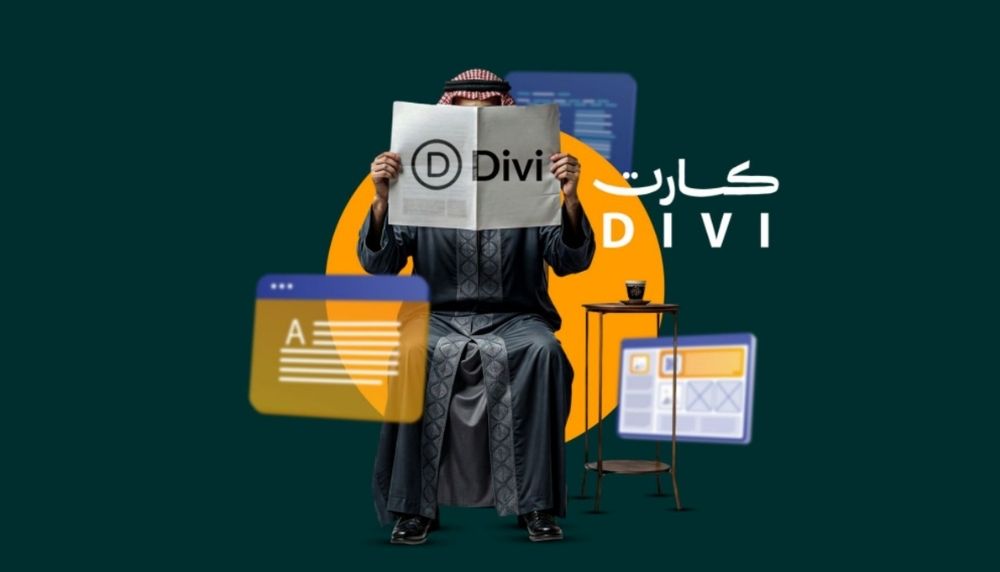 تعليم تصميم مواقع احترافيه