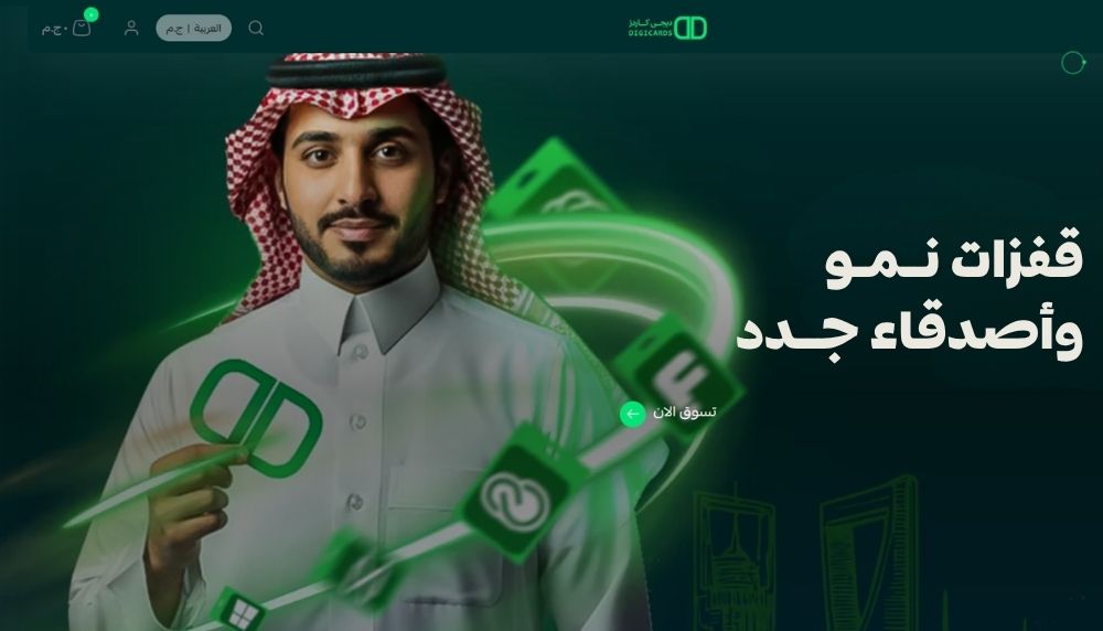 قفزات نمـو فى الأسواق العربية